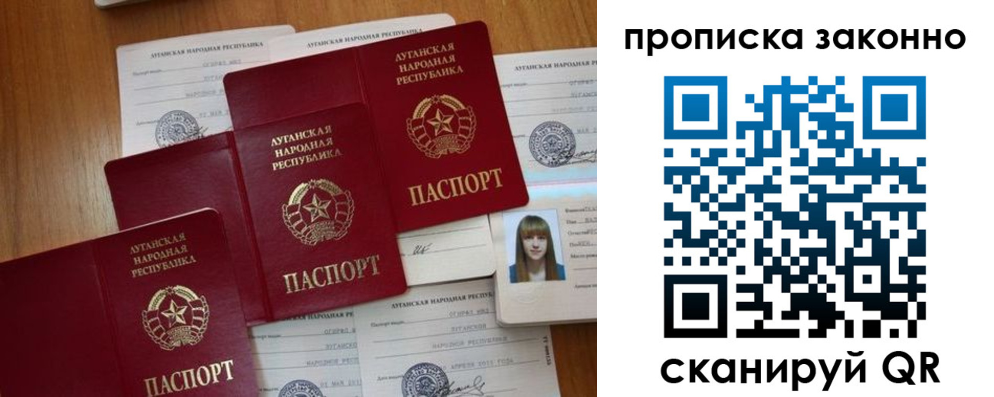 миграционный учет в Сарапуле