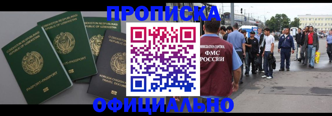 регистрация для дет. сада в Сарапуле