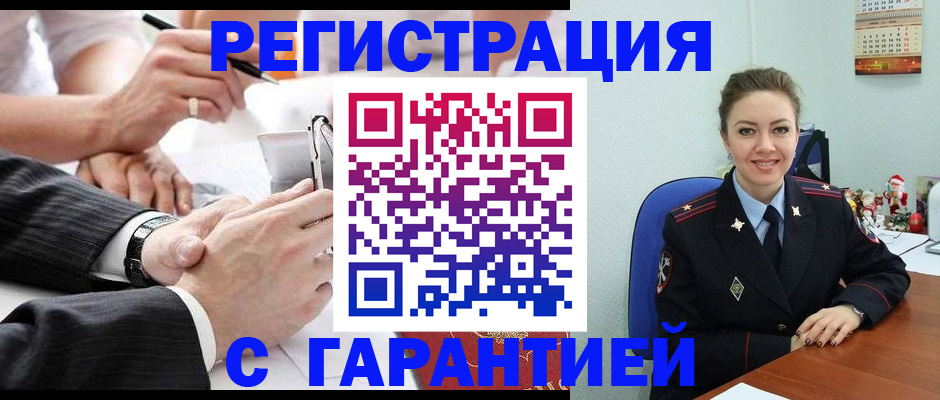 прописка 2025 в Сарапуле
